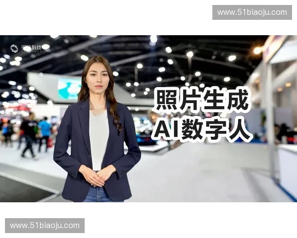 虚拟形象技术的未来发展趋势与应用前景探析