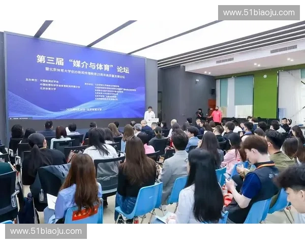 全球体育国际赛事格局演变与竞技文化交流新趋势观察研究前沿视角