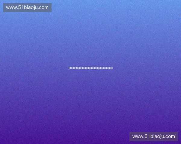 体育数字赛事审计服务解决方案助力赛事数据透明化与合规性保障