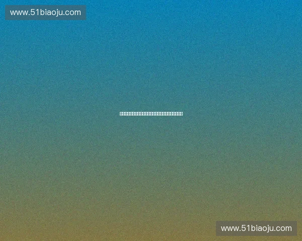 体育商业闭环打造全产业链价值实现与创新发展路径探析 体育商业闭环打造全产业链价值实现与创新发展路径探析