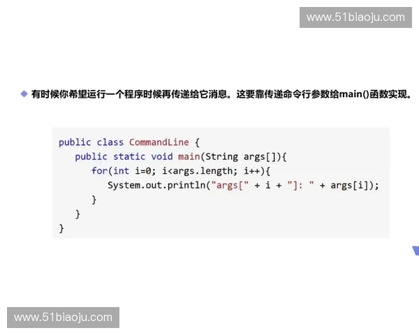 穿插跑动训练技巧与实战应用全面解析与提升方案