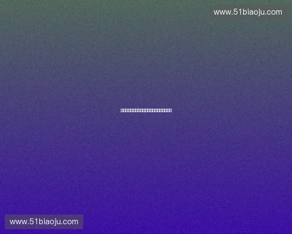 科学系统提升身体柔韧性的循序渐进训练全攻略